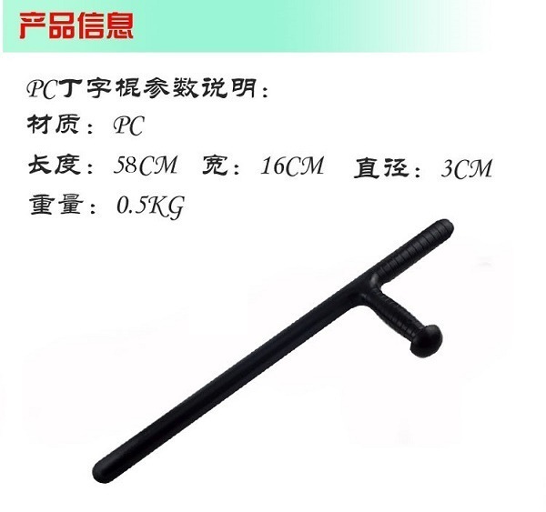 化州市哪些安保器材越發實用