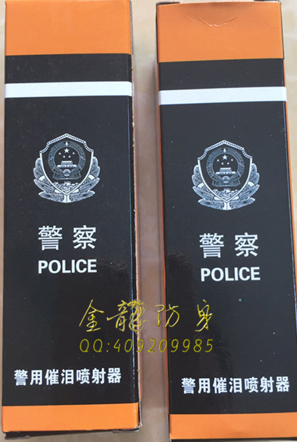 周口市四周啥子地方有安保器材店