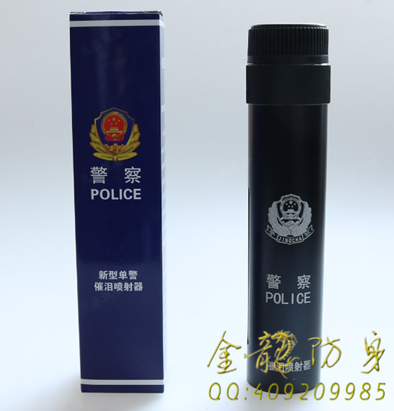 鷹潭市安保器材批發