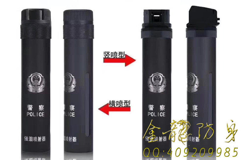 鞍山市安保器材批發