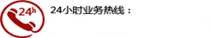 遠程電擊器廠家直銷，遠程電擊器，電擊器廠家，電擊器